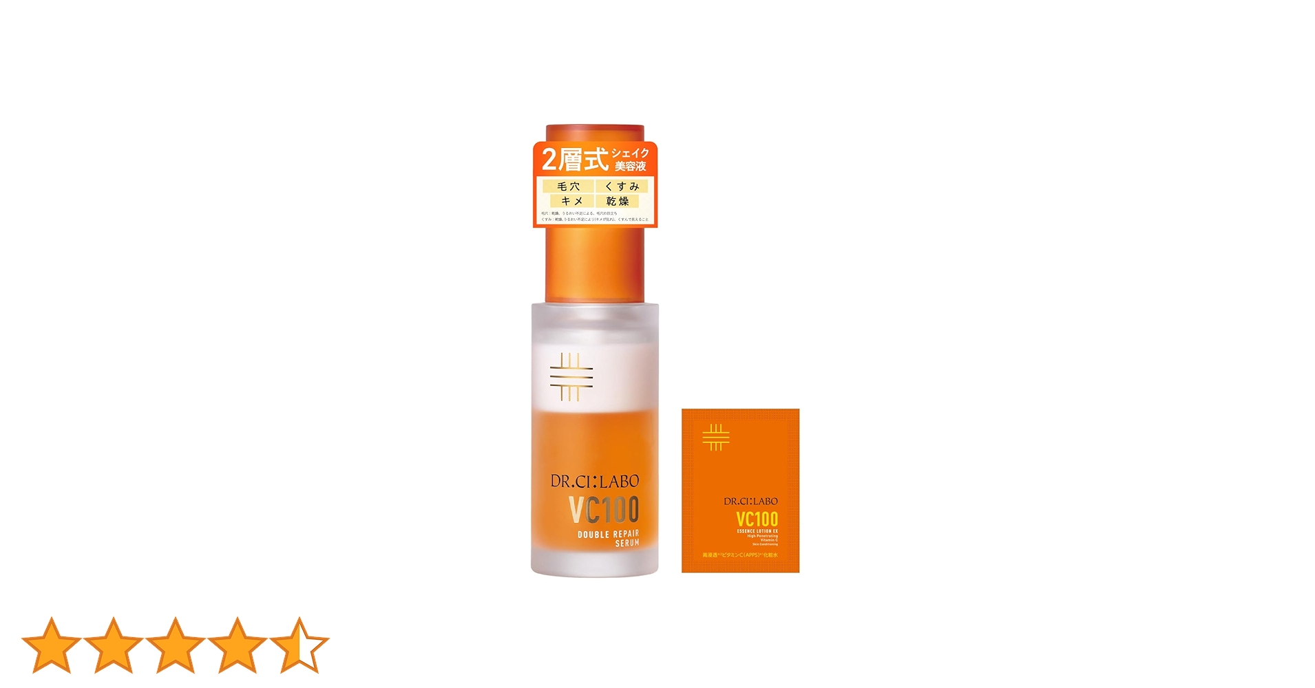 Amazon.co.jp: ドクターシーラボ (DR.CI:LABO) New VC100 ダブルリペア